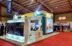 جضور بانک تجارت در نخستین نمایشگاه توانمندسازی شرکت‌های منطقه ماهشهر 